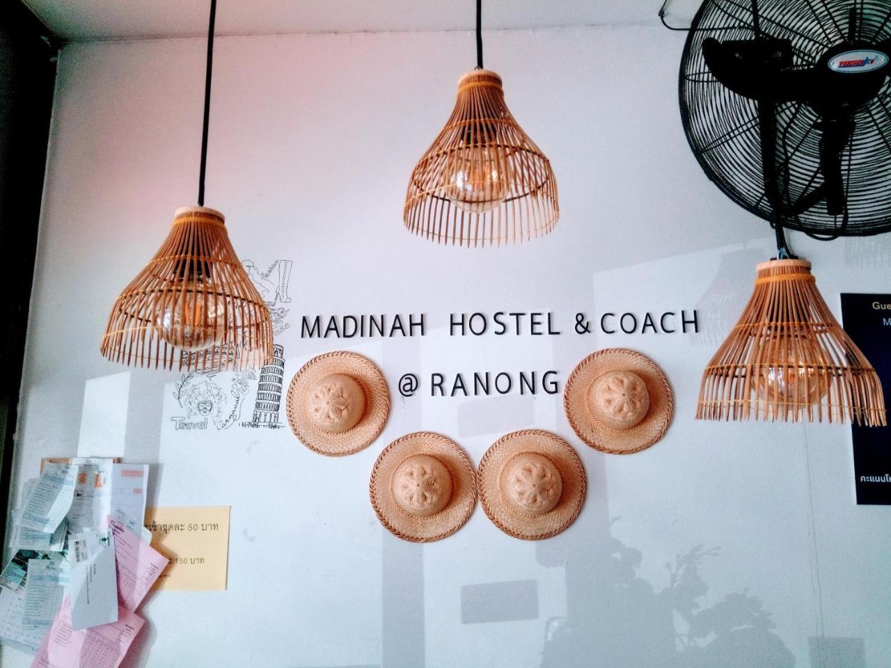 Madinah Hostel Ranong Ban Lum Than Ngoại thất bức ảnh